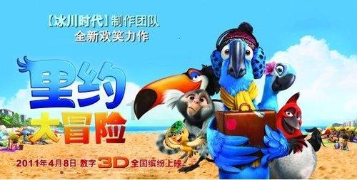 沙滩度假