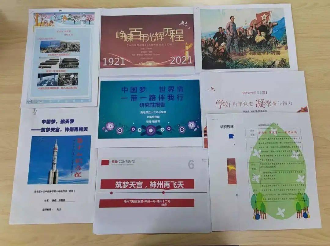 救赎之路